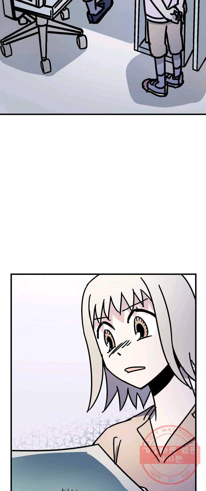 도덕과부도 62화 3