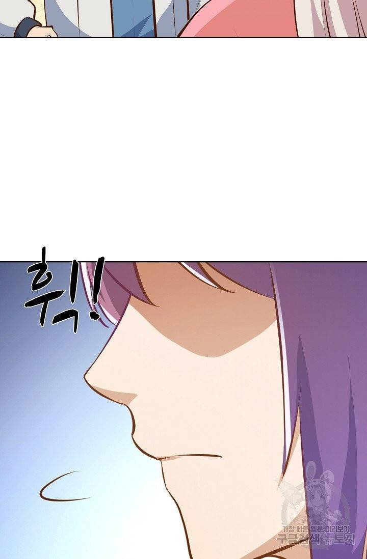 백련성신 410화 62