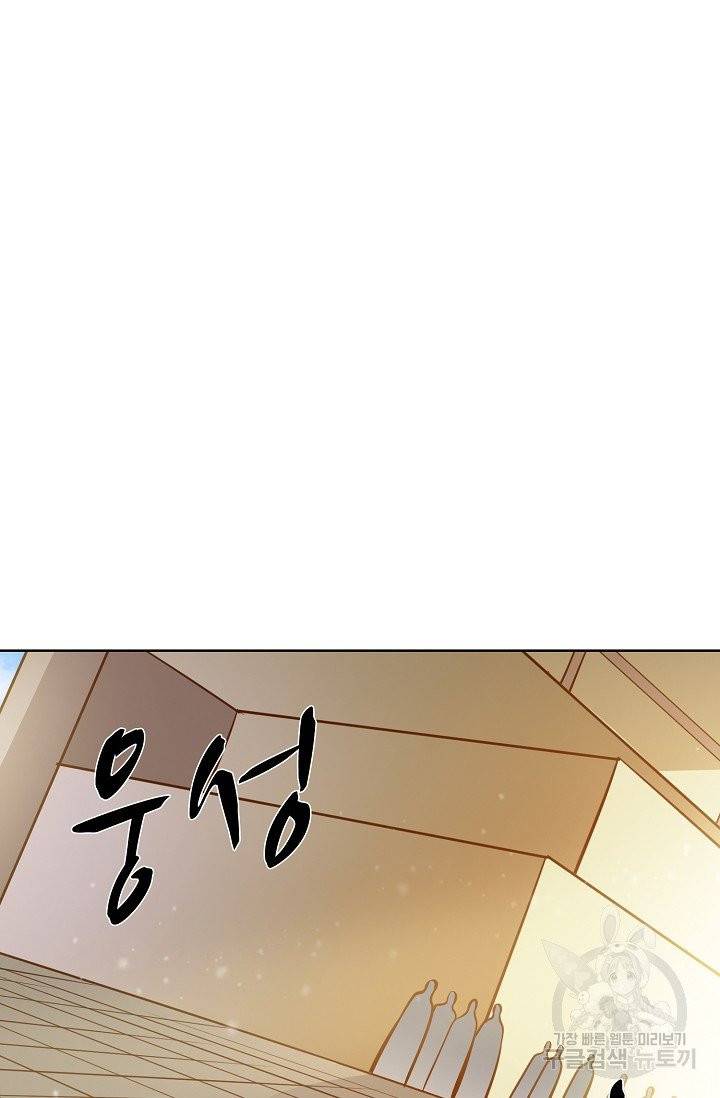 백련성신 410화 67