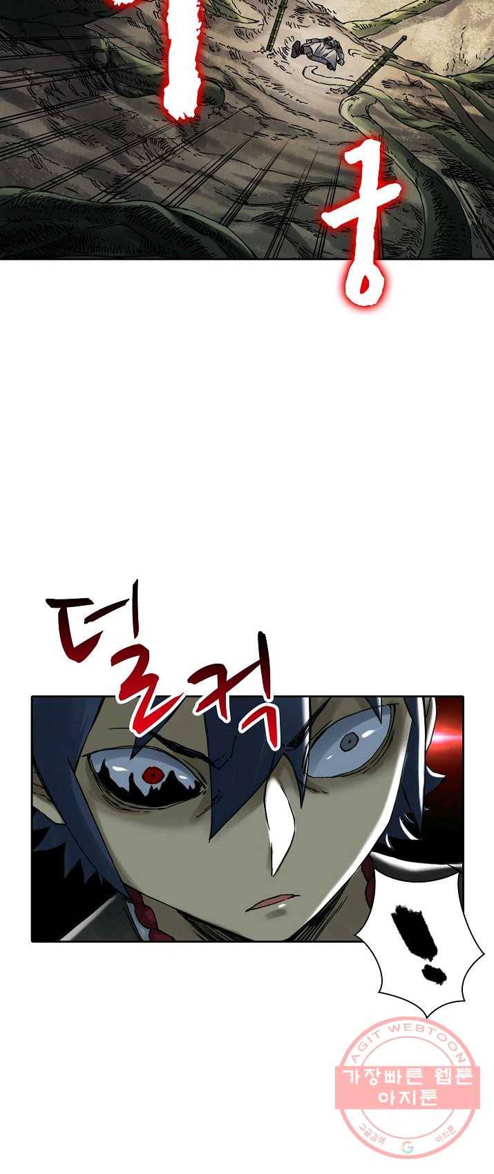 전무: 최강 무도 계승패 142화 24