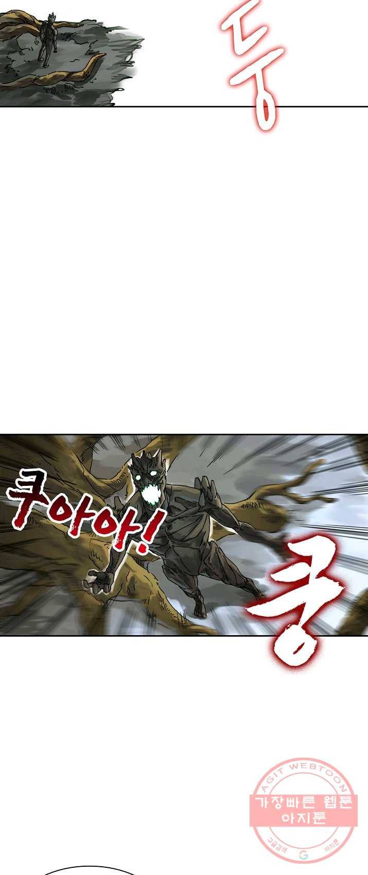 전무: 최강 무도 계승패 142화 38