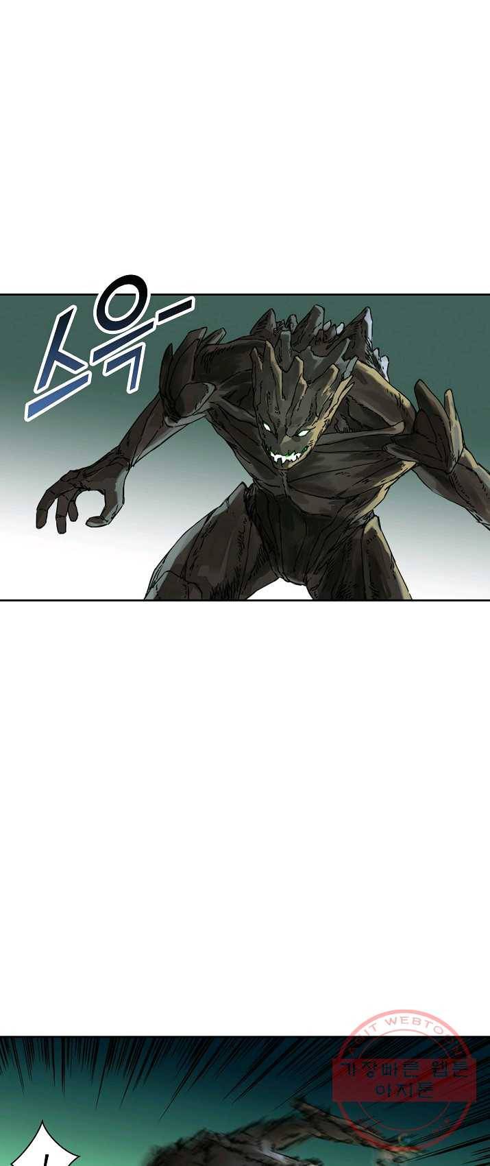 전무: 최강 무도 계승패 142화 40