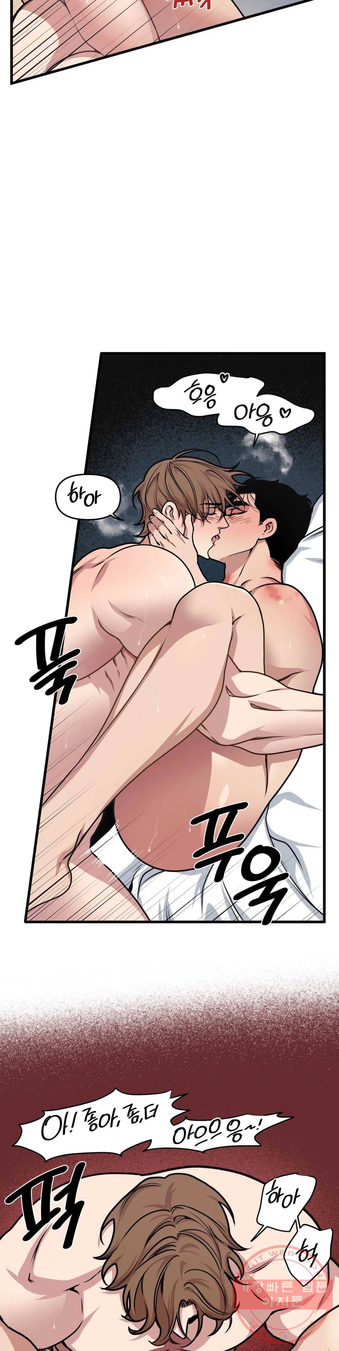 마이크 없이도 들려 17화 2