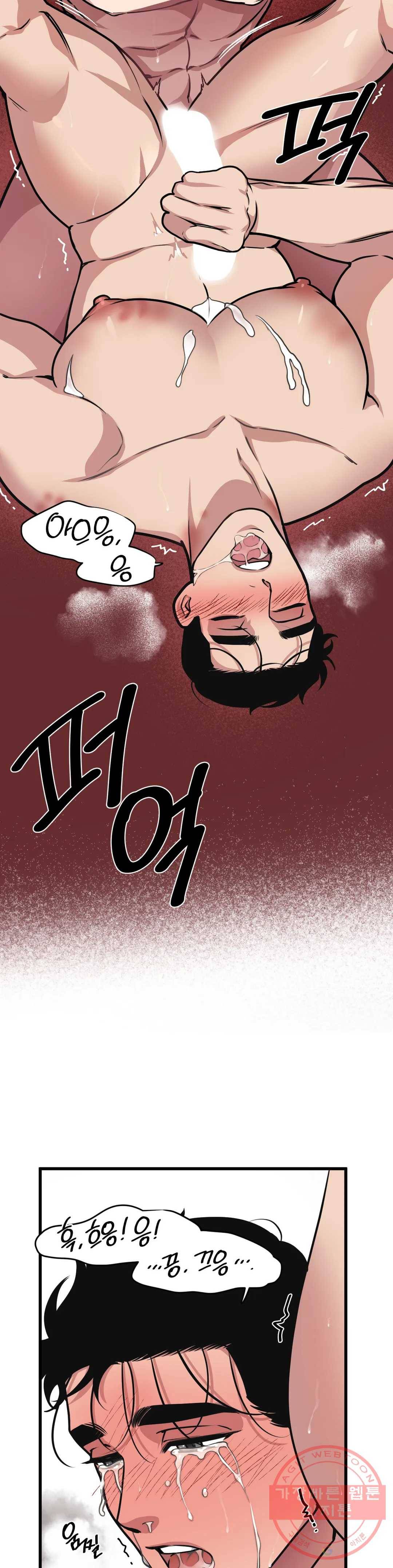 마이크 없이도 들려 17화 3