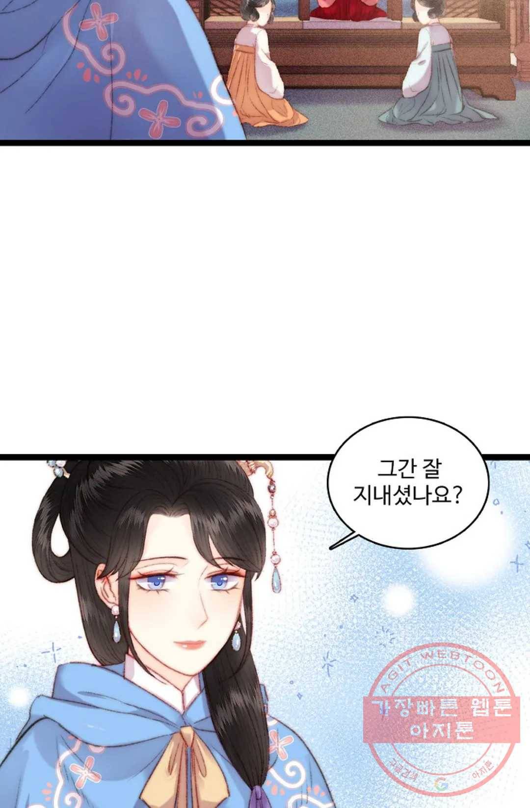 환생하여 의녀가 되다 93화 10
