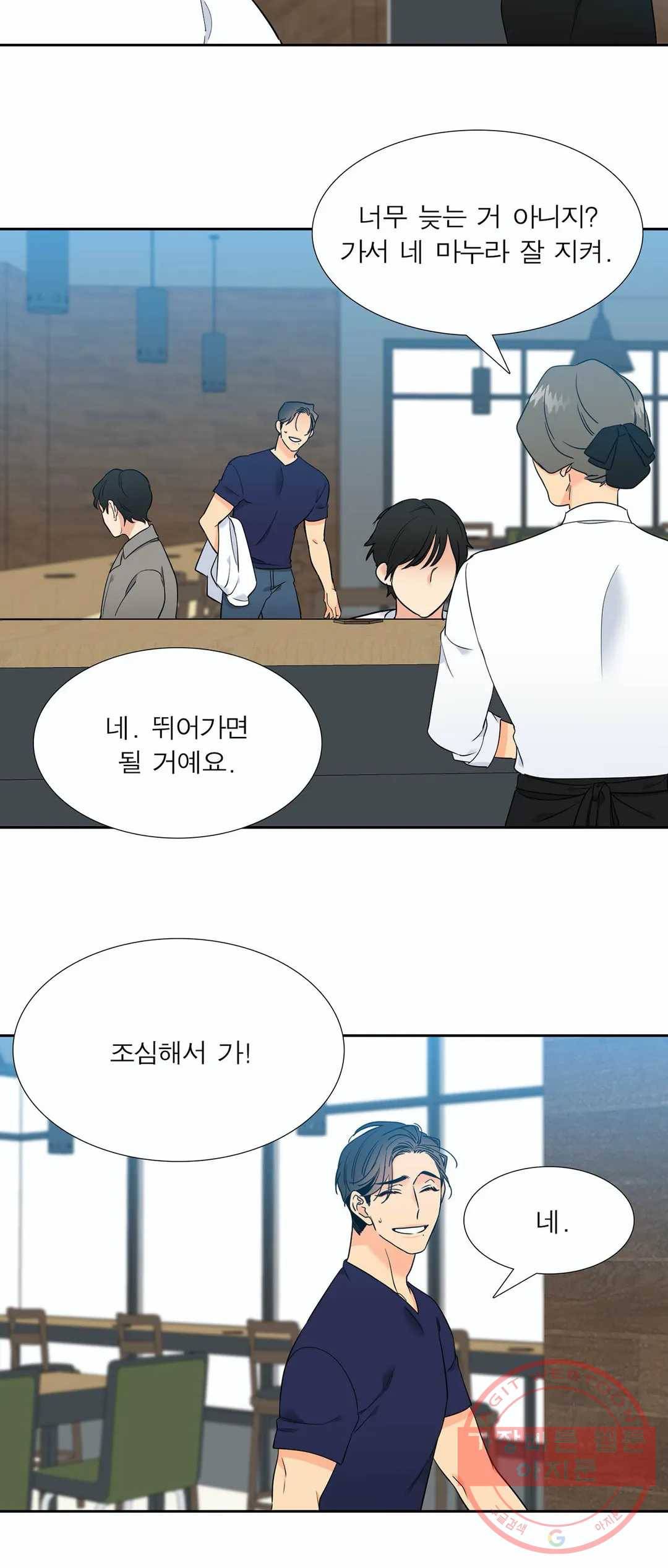 블러드 링크 122화 (시즌2 57화) 5