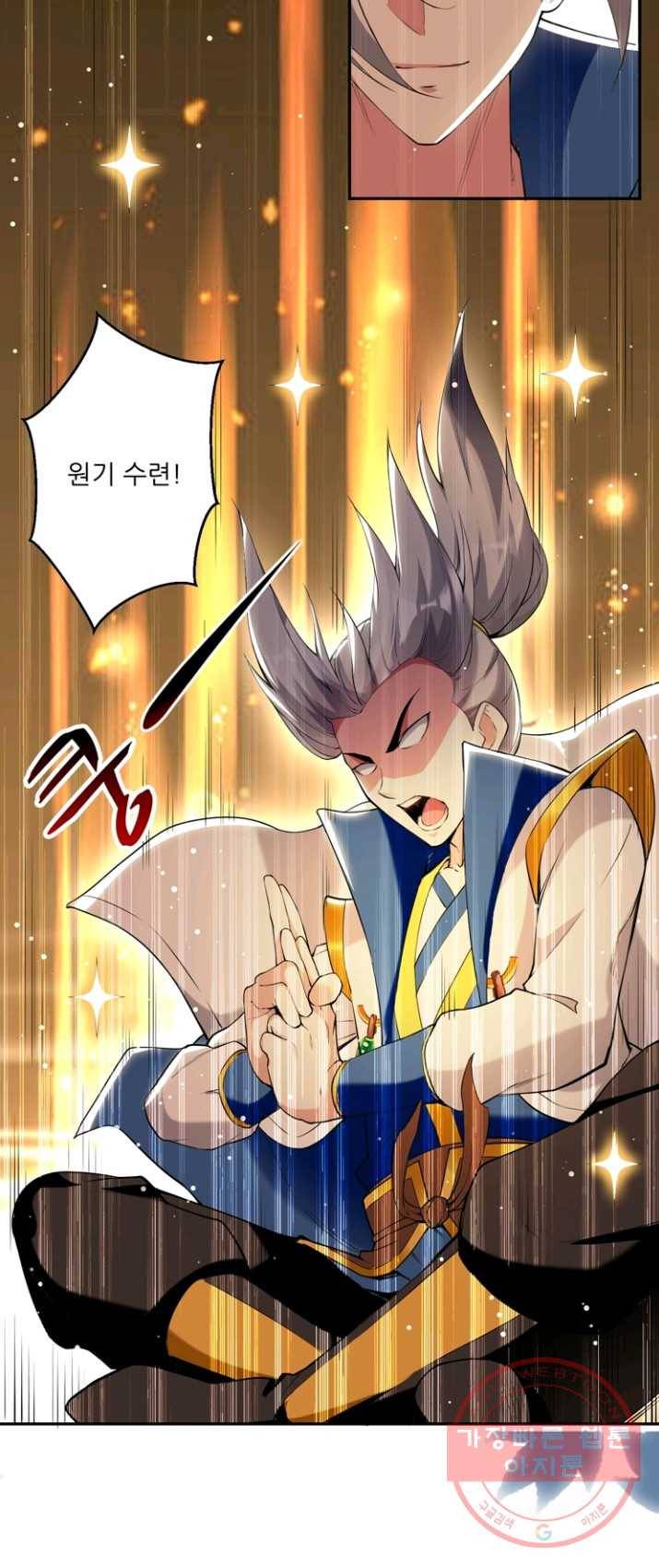 능천신제 39화 5