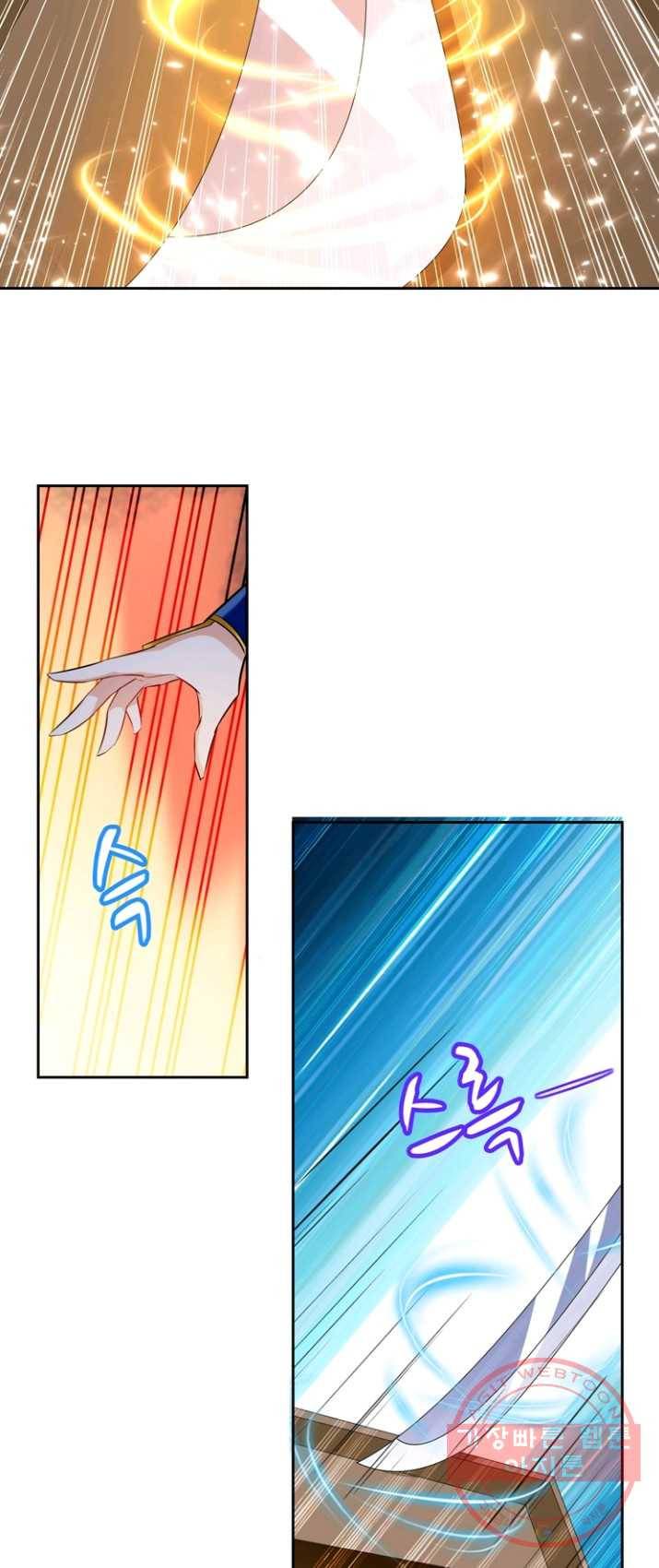 능천신제 39화 15