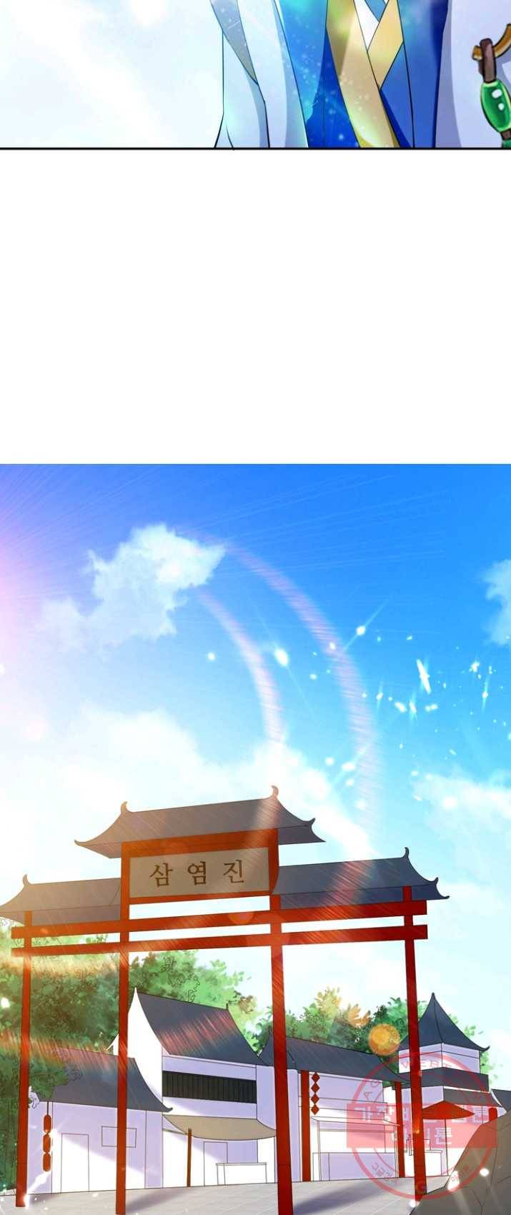 능천신제 39화 21