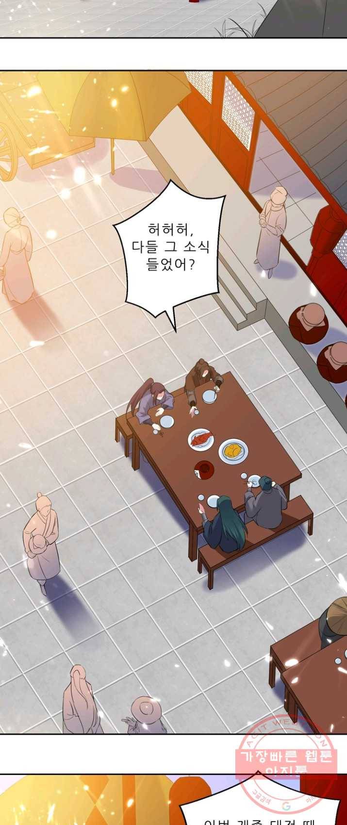 능천신제 39화 22