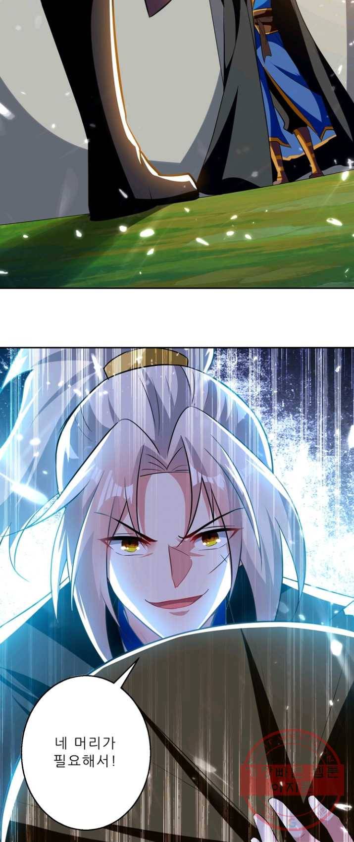 능천신제 39화 36
