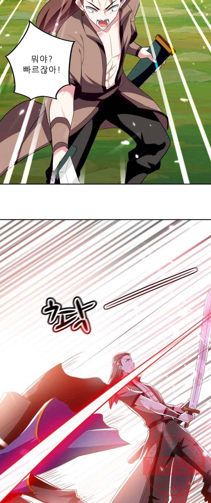 능천신제 39화 40