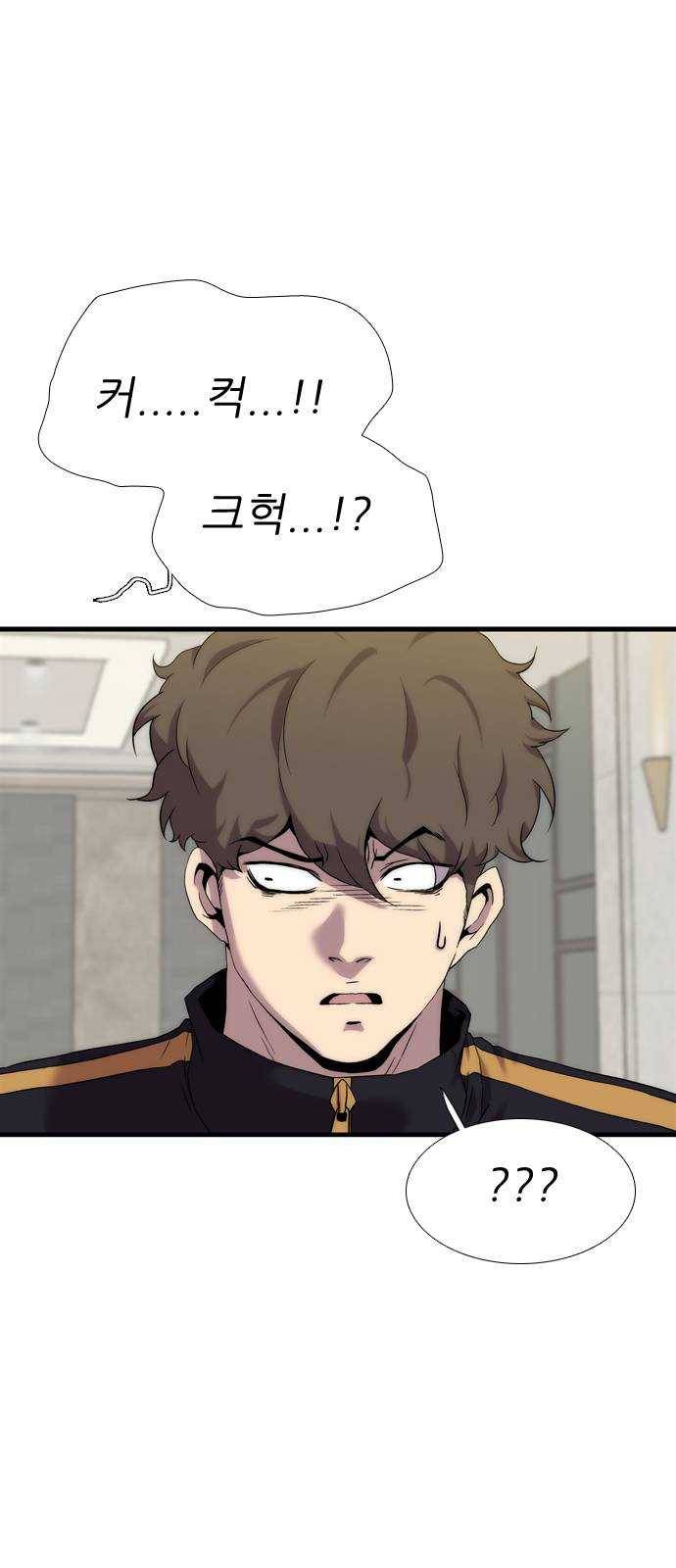 미드나잇 체이서 117화 12