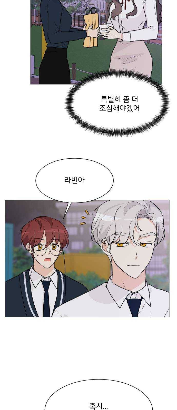 소녀180 68화 7