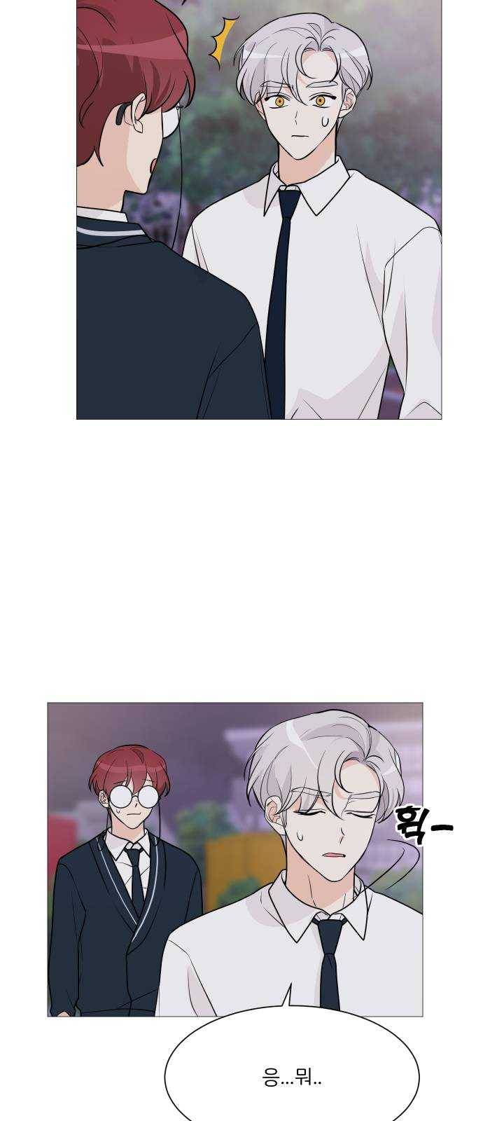 소녀180 68화 11