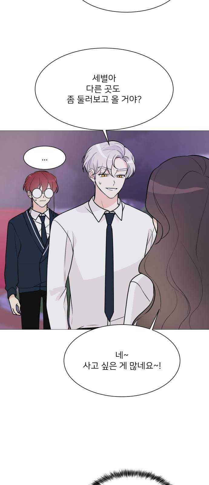 소녀180 68화 12