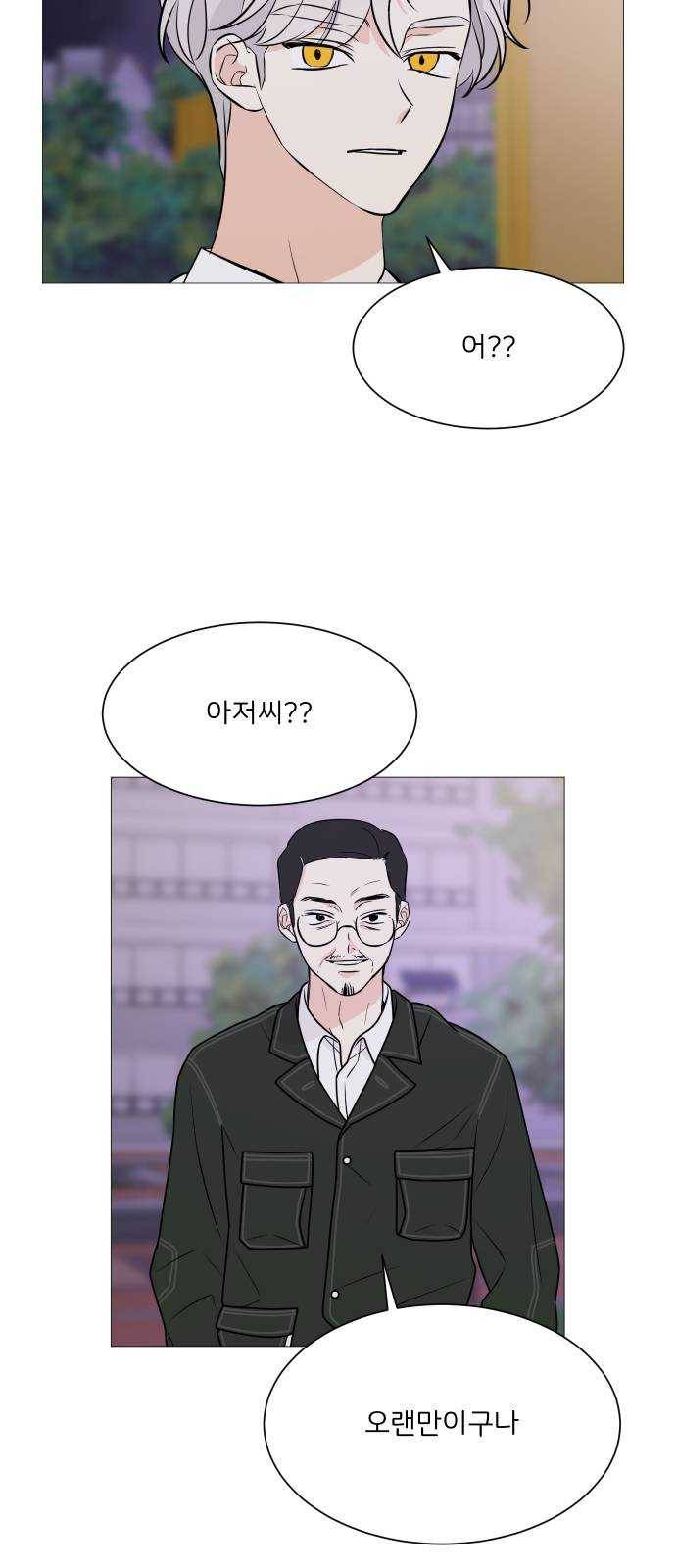 소녀180 68화 15