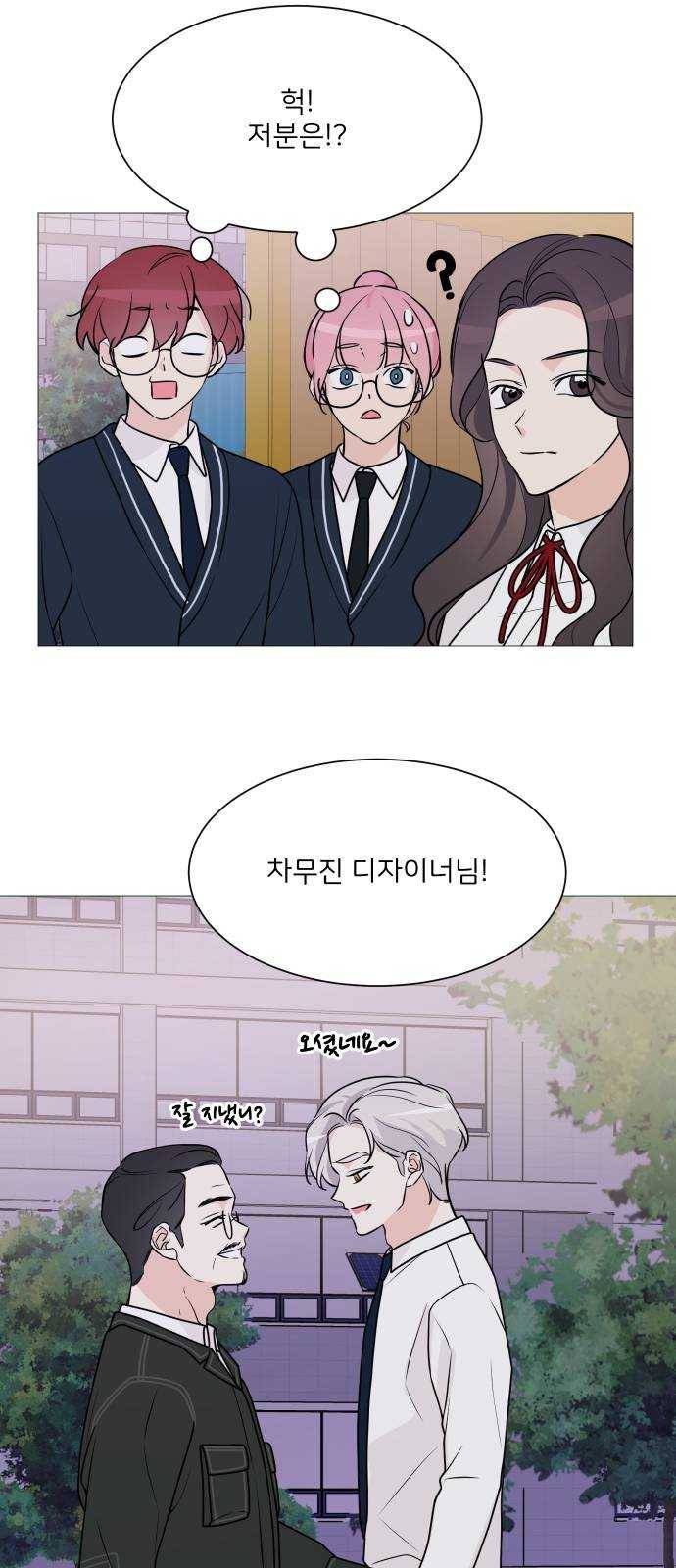소녀180 68화 16