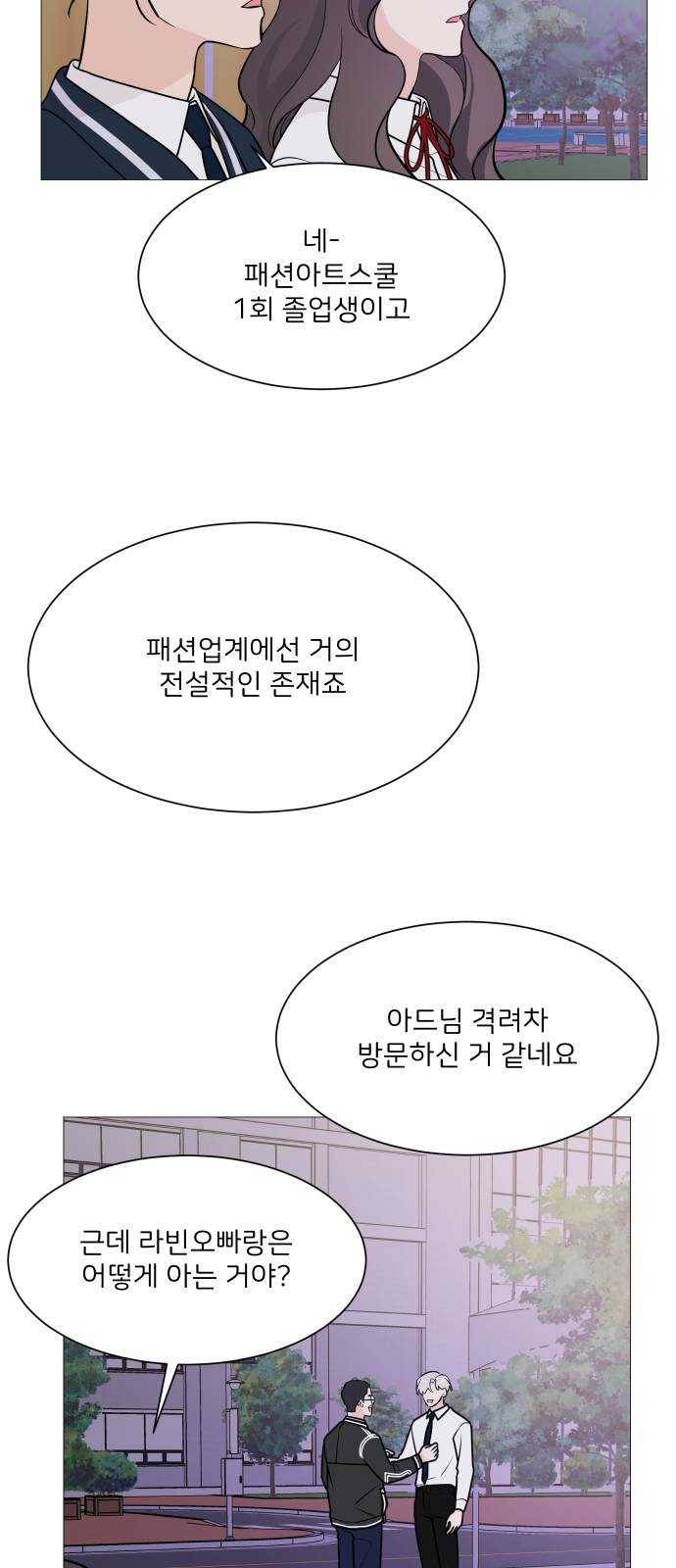 소녀180 68화 20
