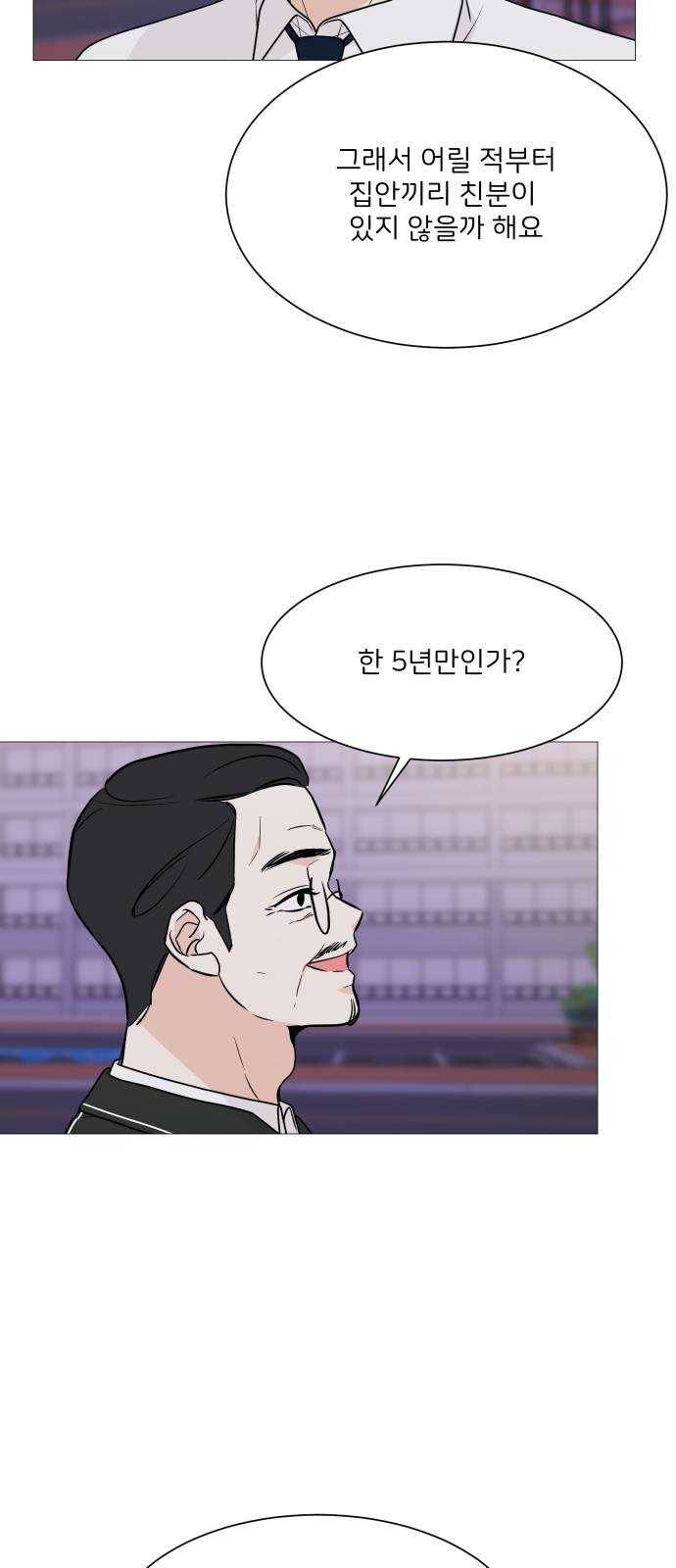 소녀180 68화 22