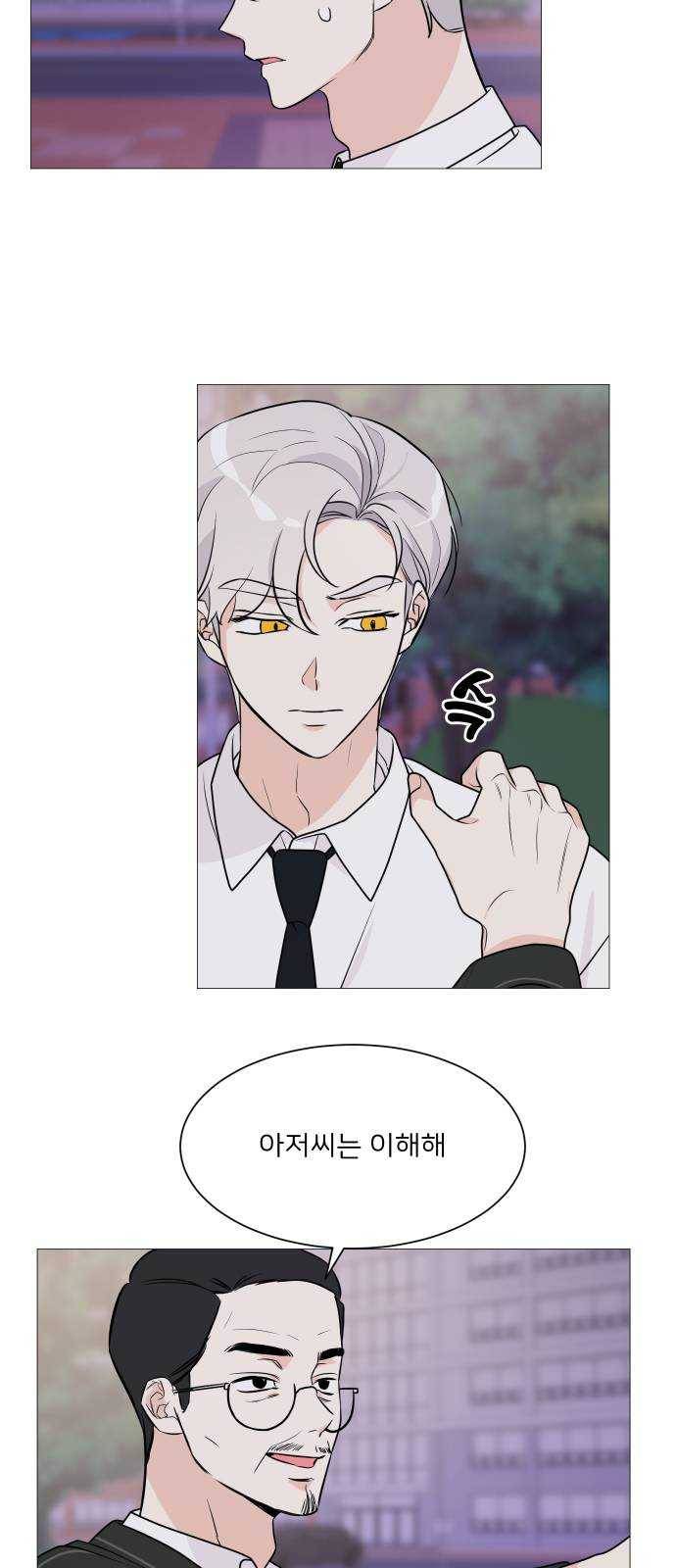 소녀180 68화 25