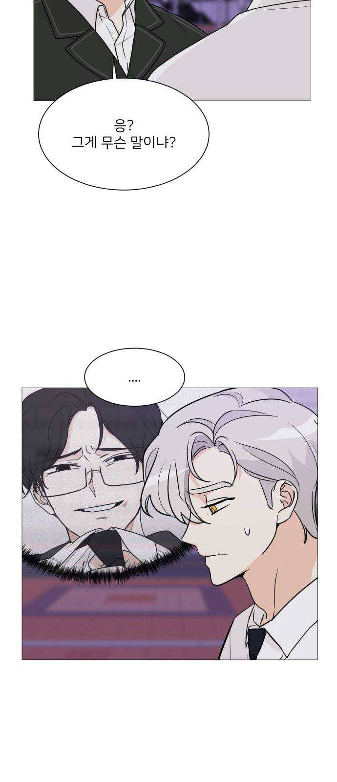 소녀180 68화 28