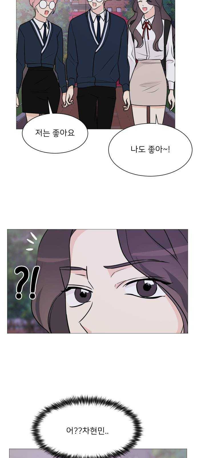 소녀180 68화 34