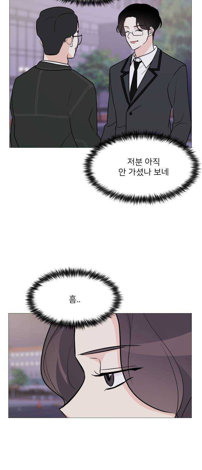 소녀180 68화 35
