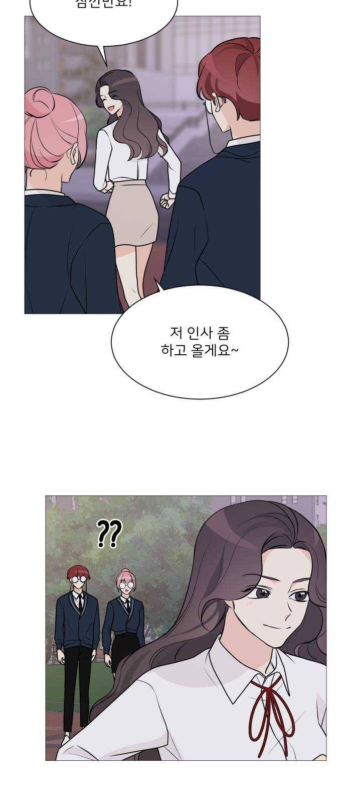 소녀180 68화 37