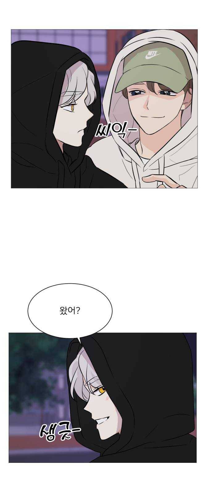 소녀180 68화 46
