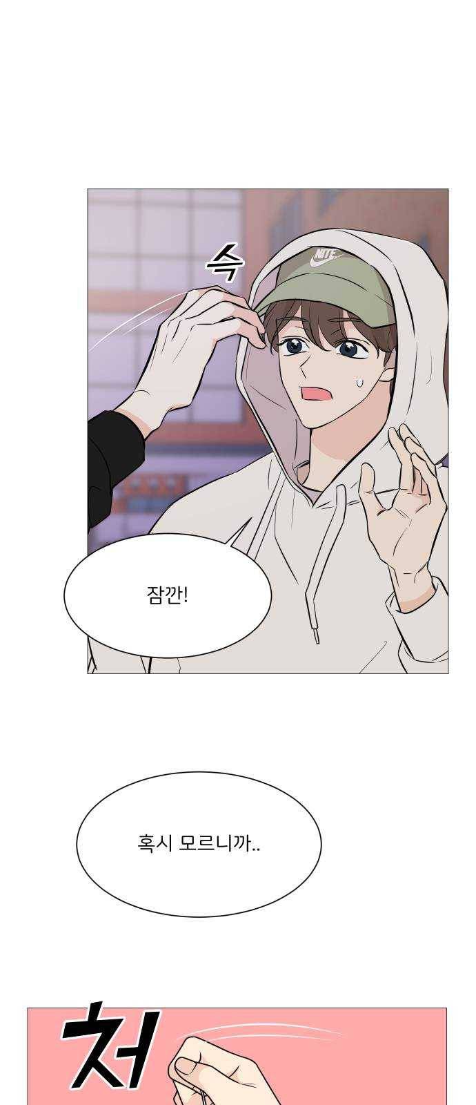 소녀180 68화 47