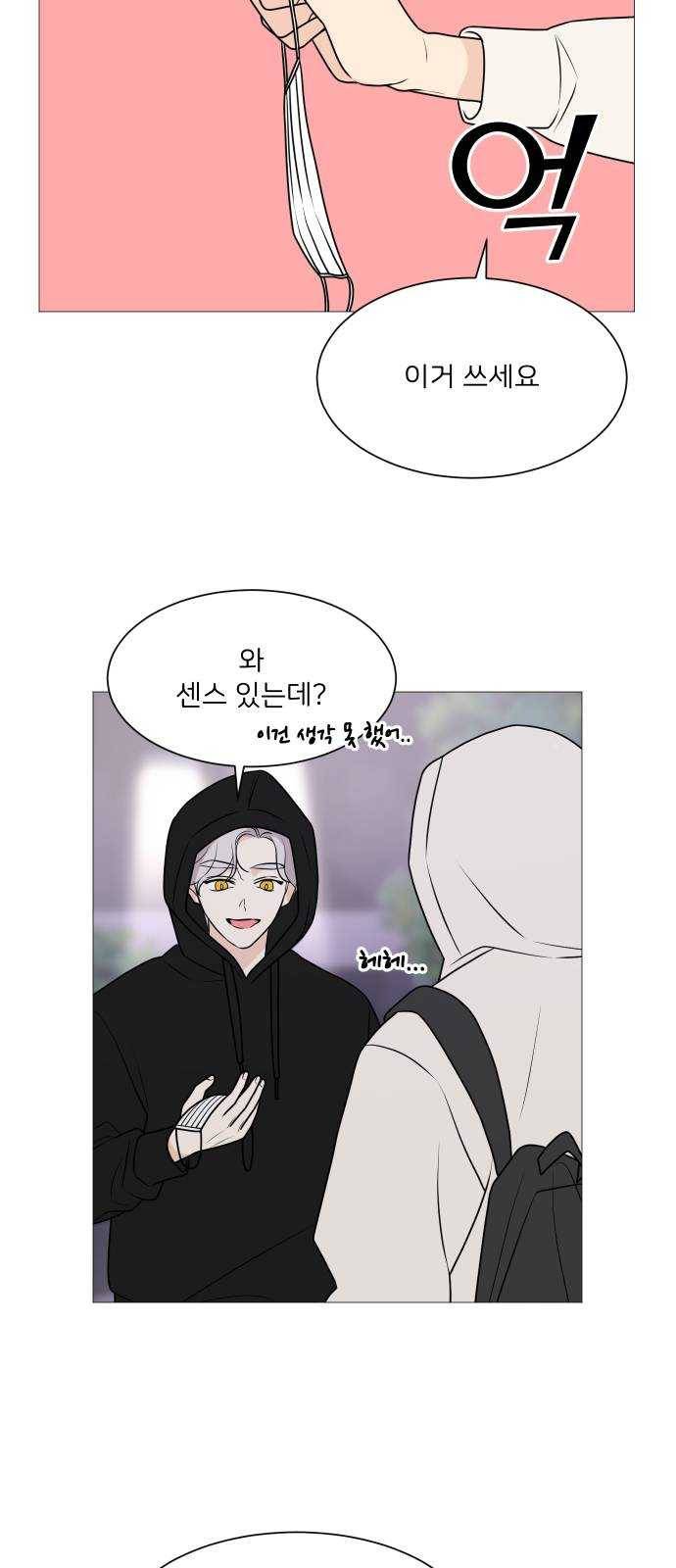 소녀180 68화 48