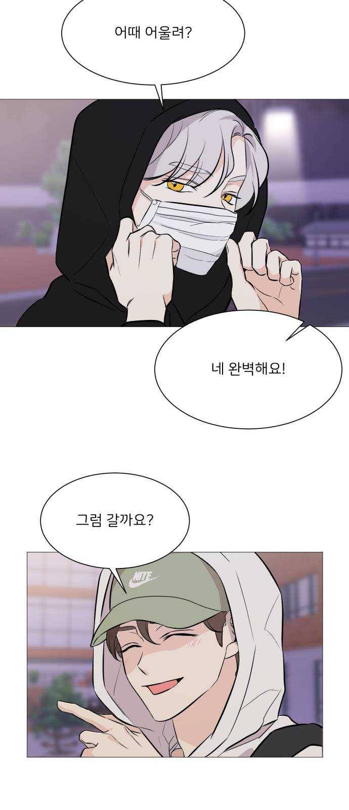 소녀180 68화 49