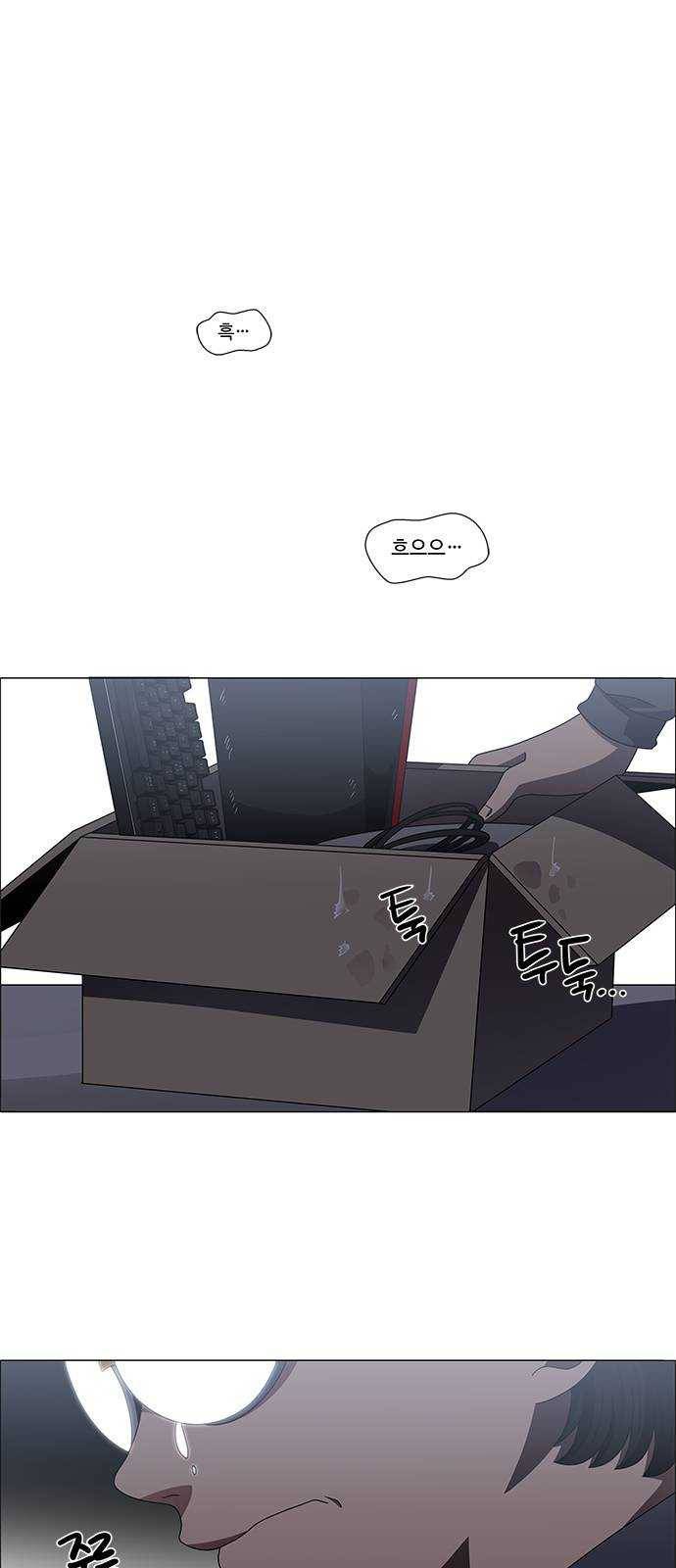 하드캐리 153. 무너뜨리자 1