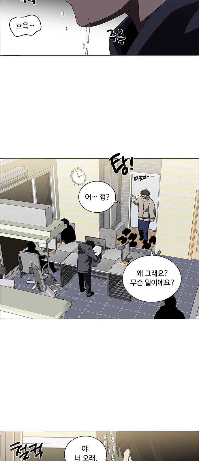 하드캐리 153. 무너뜨리자 2