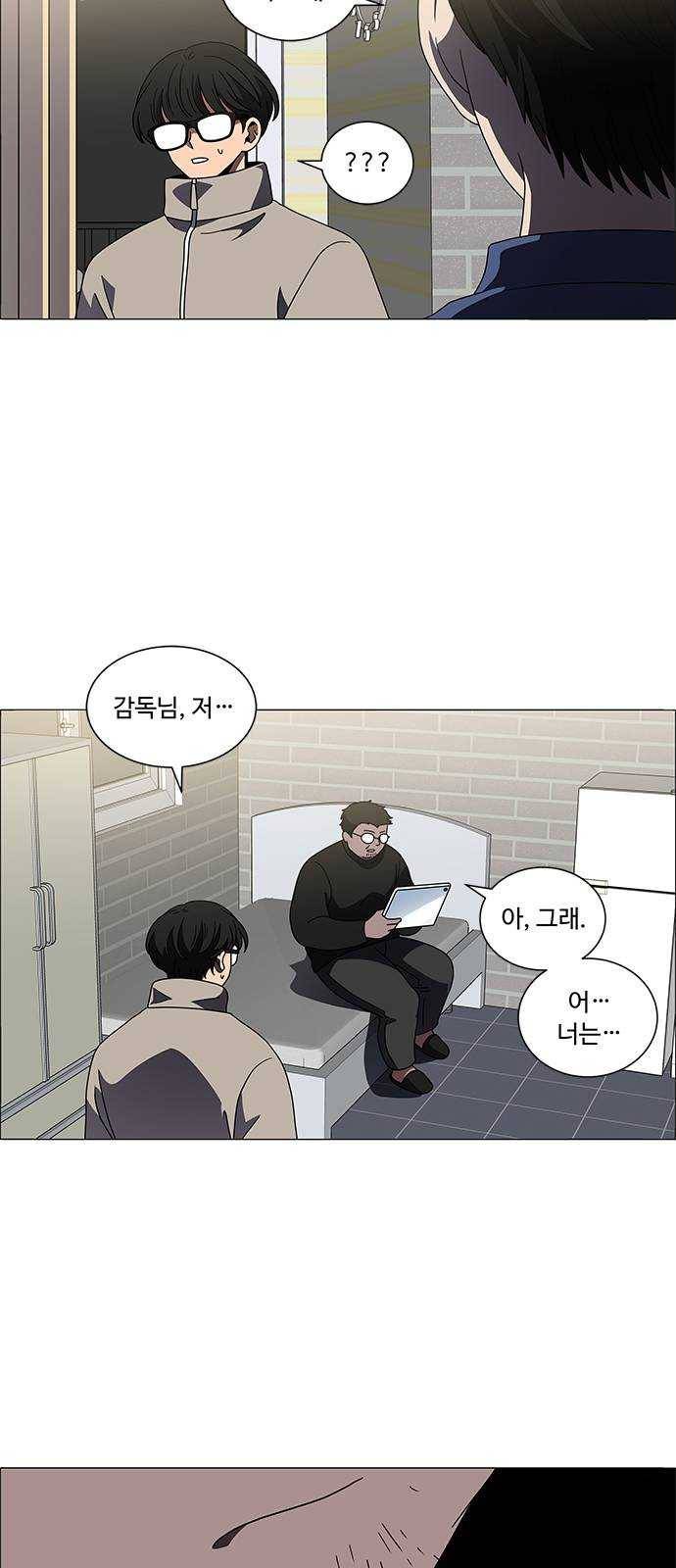 하드캐리 153. 무너뜨리자 3