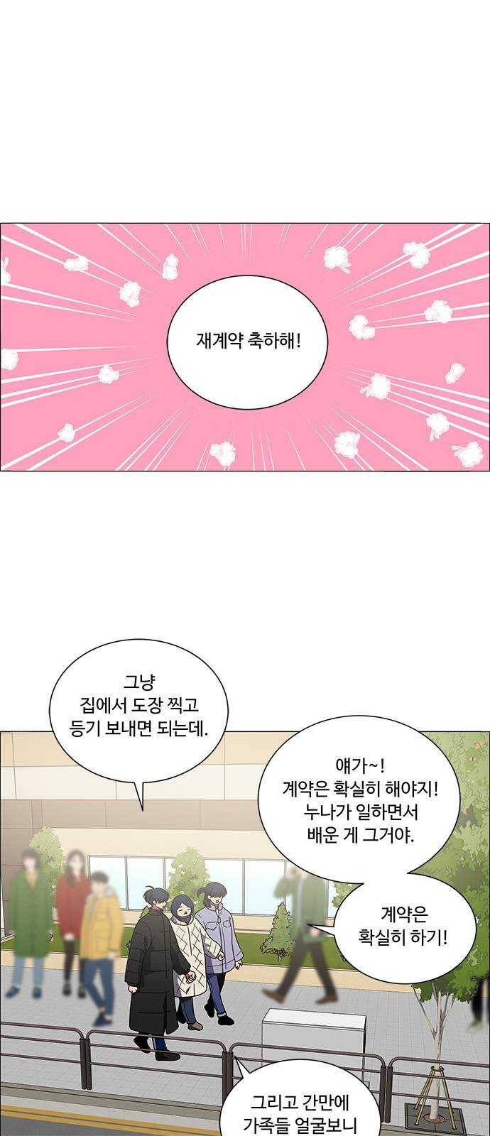 하드캐리 153. 무너뜨리자 6