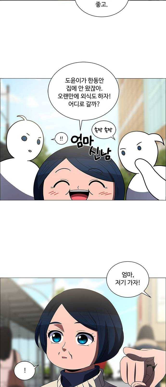 하드캐리 153. 무너뜨리자 7