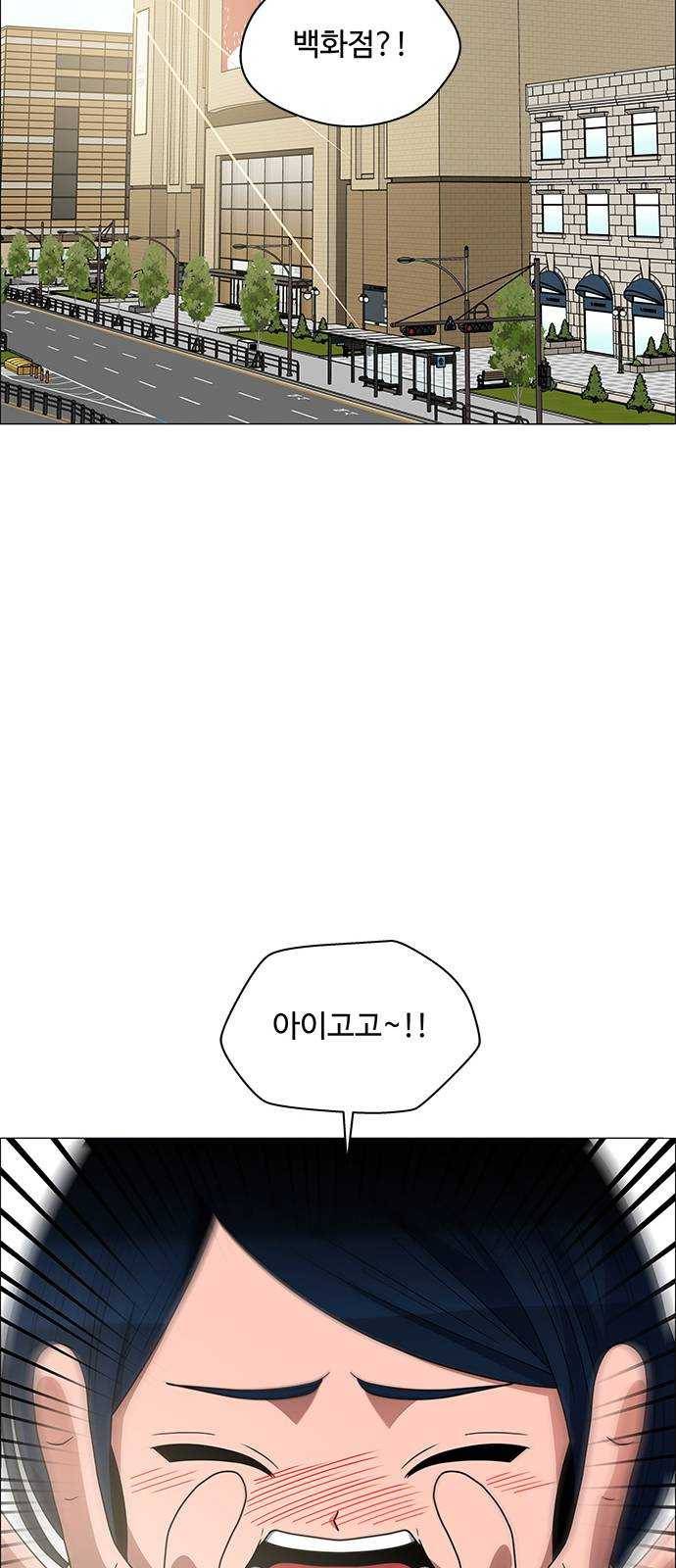 하드캐리 153. 무너뜨리자 9