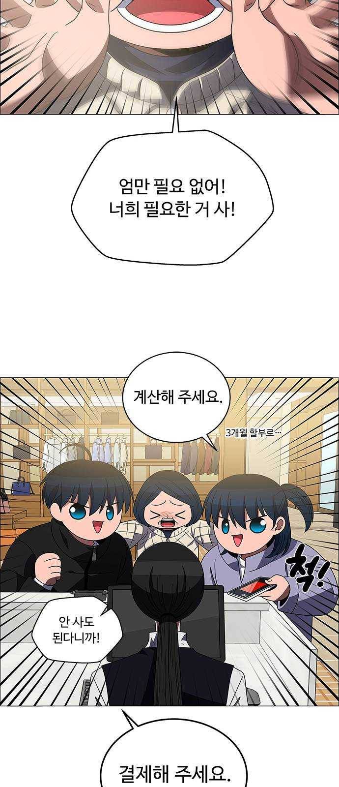 하드캐리 153. 무너뜨리자 10