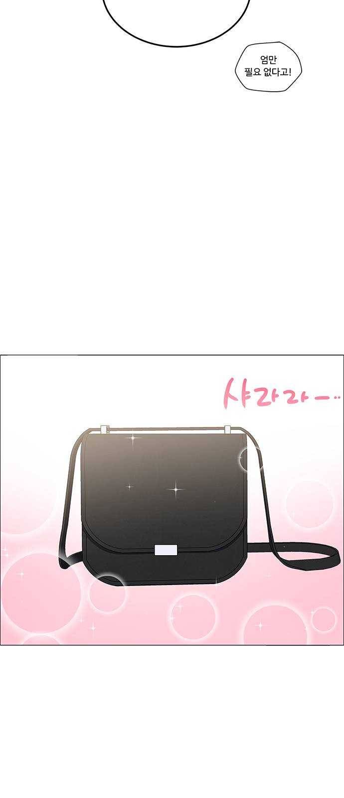 하드캐리 153. 무너뜨리자 11
