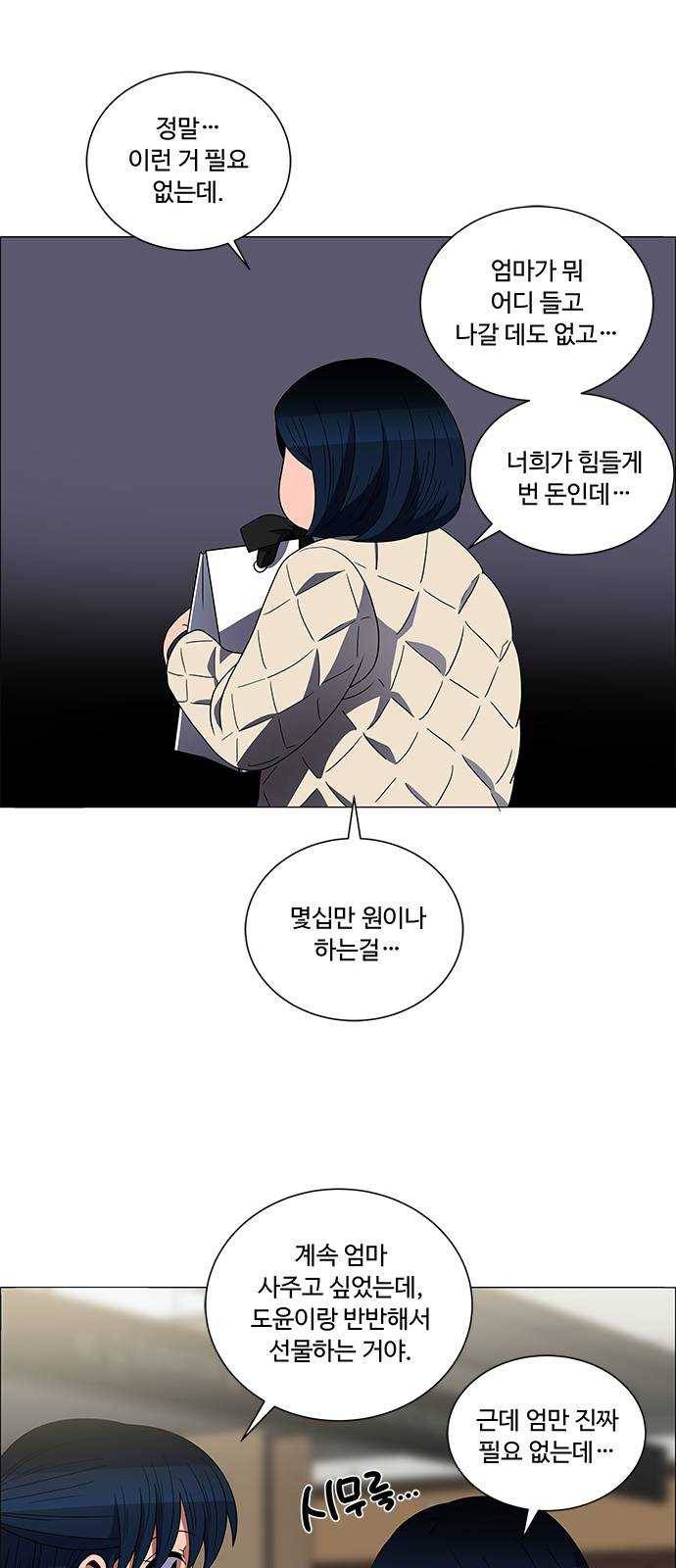 하드캐리 153. 무너뜨리자 12