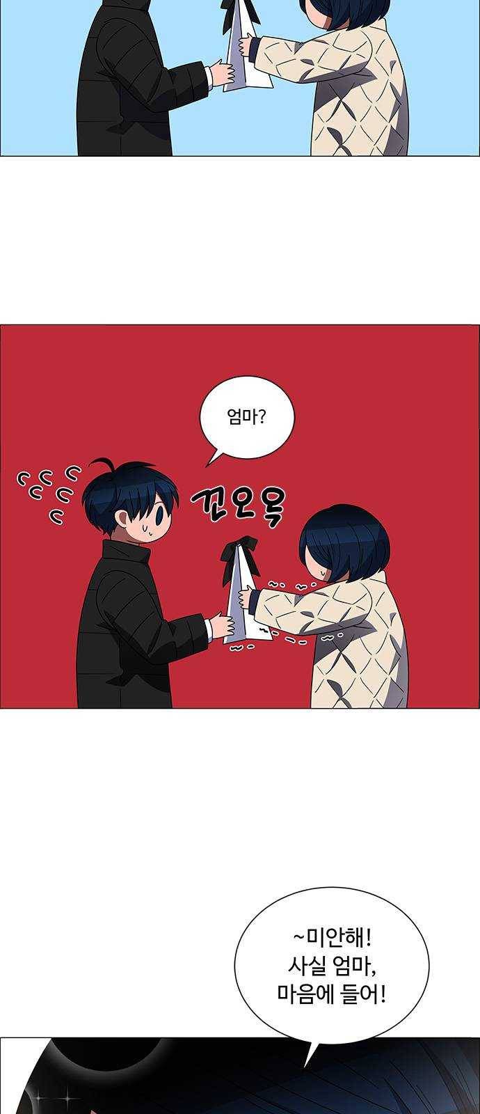 하드캐리 153. 무너뜨리자 15