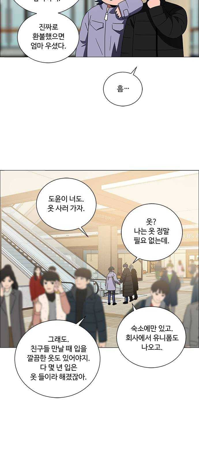 하드캐리 153. 무너뜨리자 17