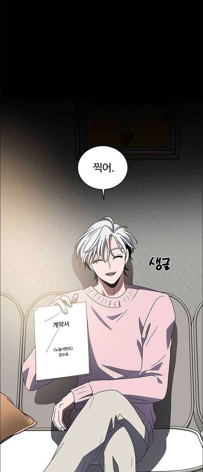 하드캐리 153. 무너뜨리자 20