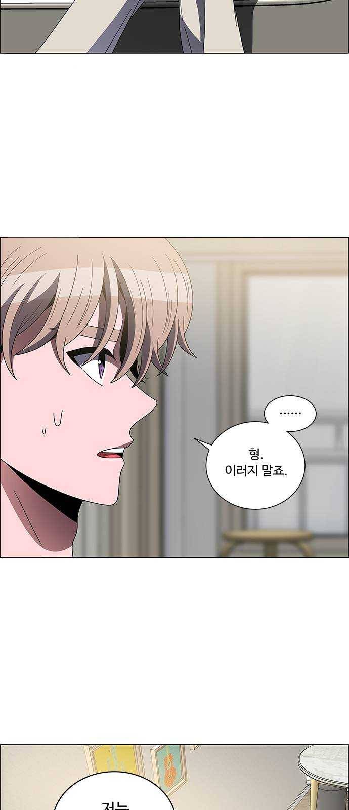 하드캐리 153. 무너뜨리자 21