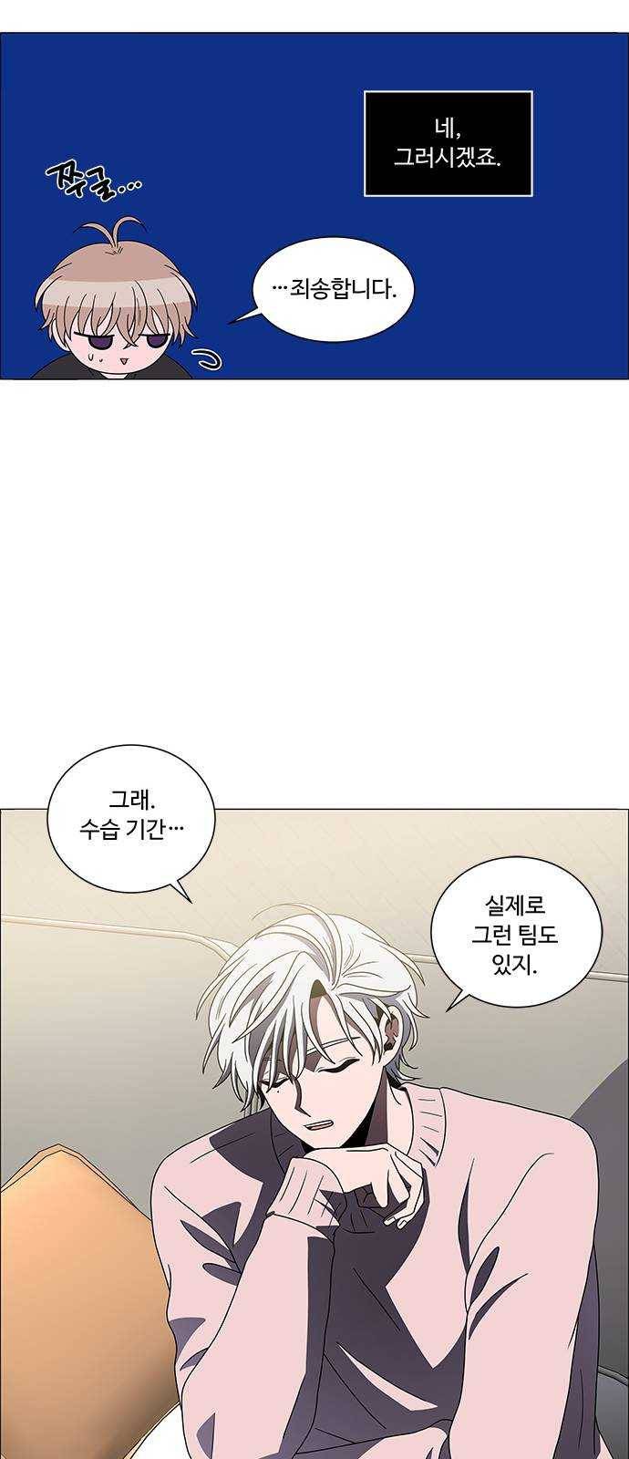 하드캐리 153. 무너뜨리자 24