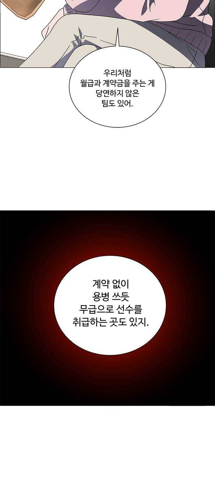 하드캐리 153. 무너뜨리자 25