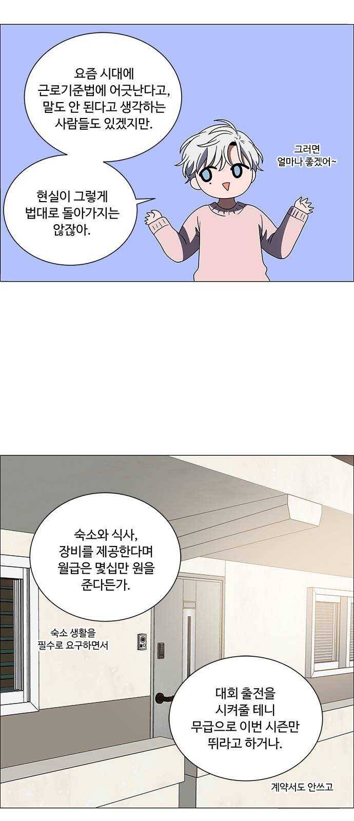 하드캐리 153. 무너뜨리자 26