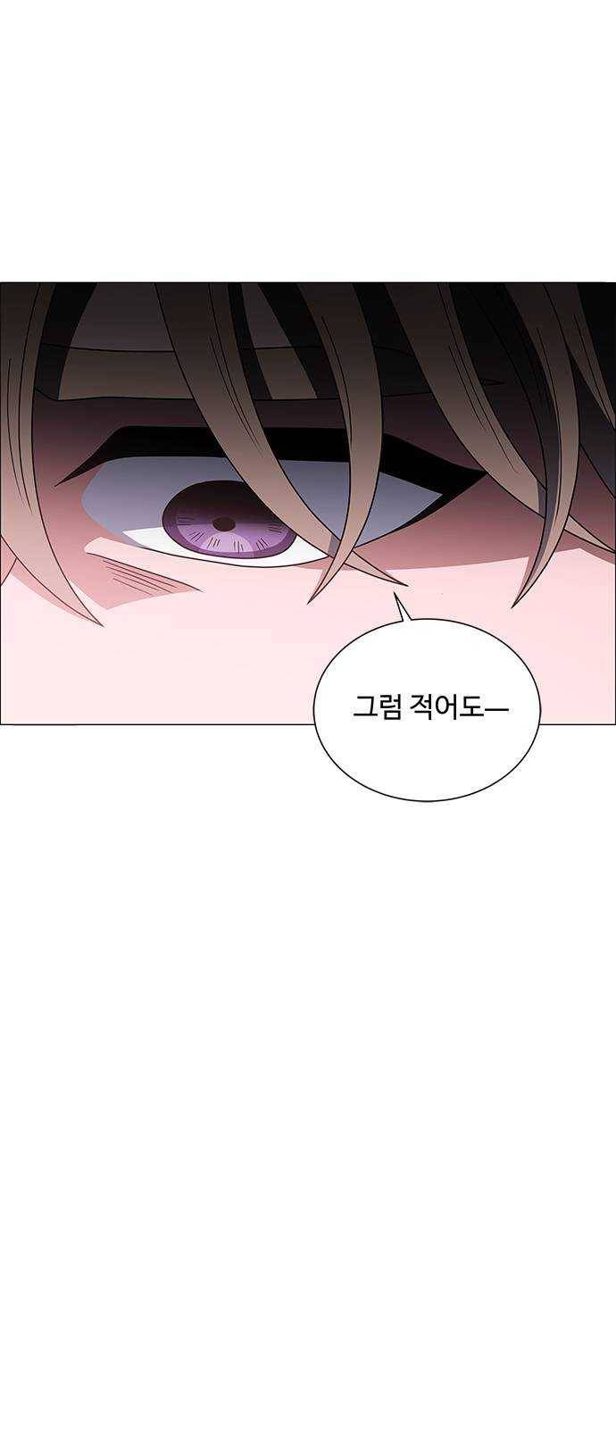 하드캐리 153. 무너뜨리자 33